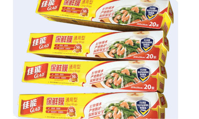 DZH-100B-M多功能全自動(dòng)保鮮膜裝盒機(jī)樣品